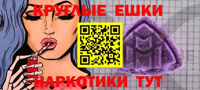 ECSTASY Апшеронск