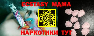МДМА Апрелевка