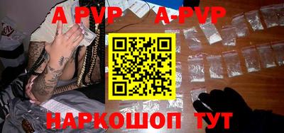 каннабис Абакан