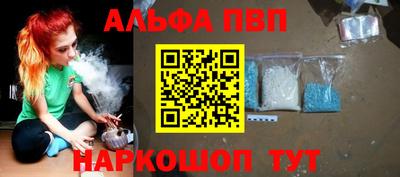 амф Азнакаево