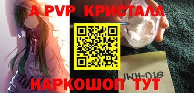 МДМА Апрелевка