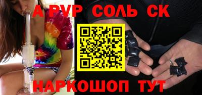 ECSTASY Апшеронск