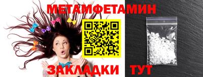 МДМА Апрелевка