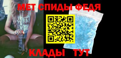 амф Азнакаево