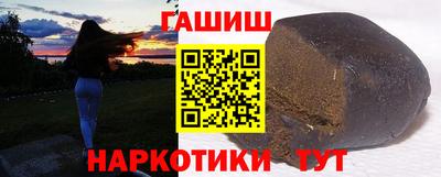 каннабис Абакан