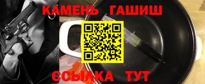 амф Азнакаево