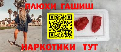 соль ск Аргун