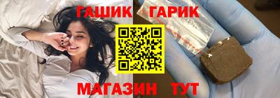 каннабис Абакан