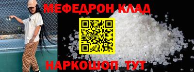 амф Азнакаево