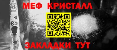соль ск Аргун