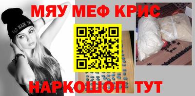 каннабис Абакан