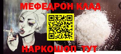 соль ск Аргун