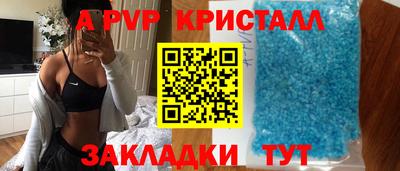 МДМА Апрелевка