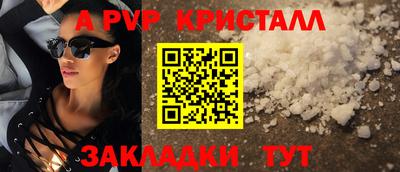 ECSTASY Апшеронск