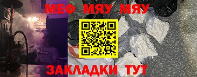 амф Азнакаево