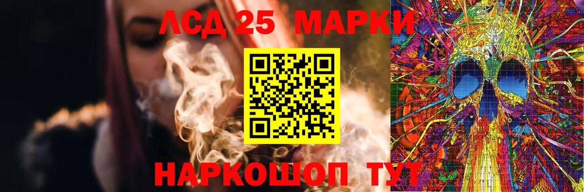 ОМГ ОМГ ТОР  Вход с VPN  Бийск  LSD-25 экстази ecstasy 
