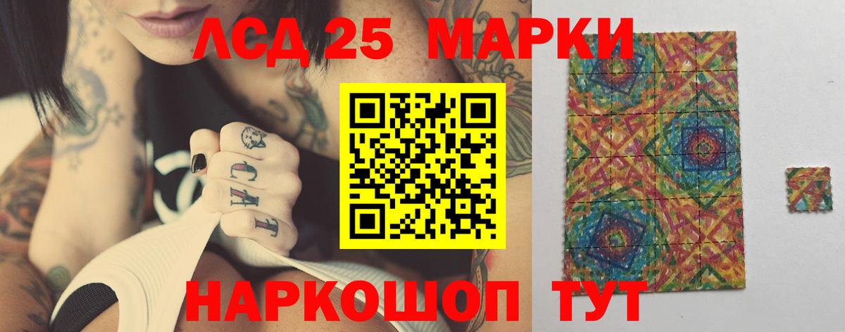Бошки Шишки  Вход с VPN  Cocaine  Гашиш  Меф МЯУ МЯУ   Мефедрон  Героин  Бийск  ГАШ 