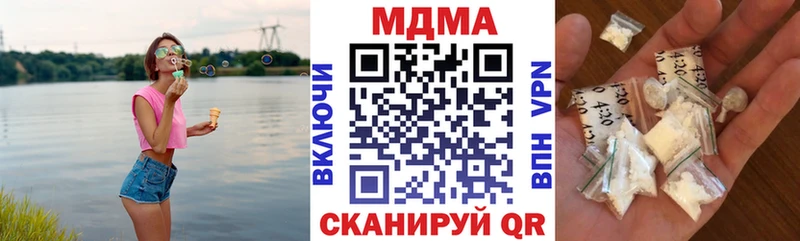 где купить   Бийск  ОМГ ОМГ как зайти  MDMA crystal 
