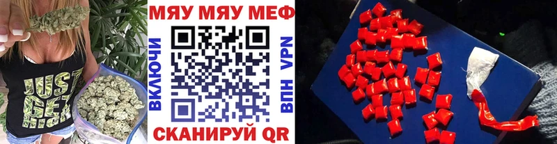 МЕФ кристаллы  hydra ссылки  Бийск 