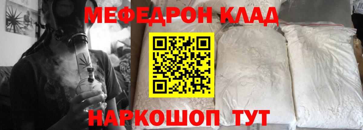 Героин Бийск