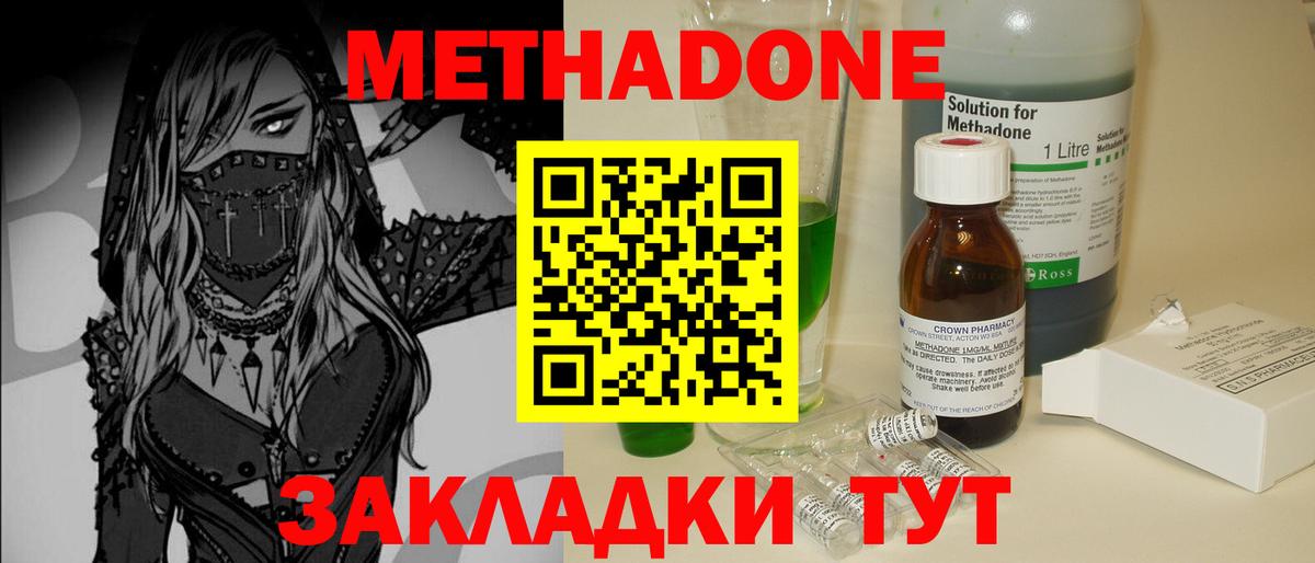 A PVP СК   Где найти наркотики?  АМФЕТАМИН кристаллы  Cocaine  Бошки Шишки  Cocaine  Гашиш  Бийск  Гашиш  ЭКСТАЗИ  Меф   Каннабис 