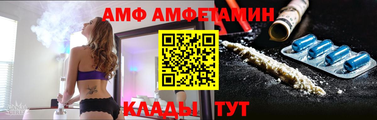 Первитин Декстрометамфетамин 99.9% Бийск