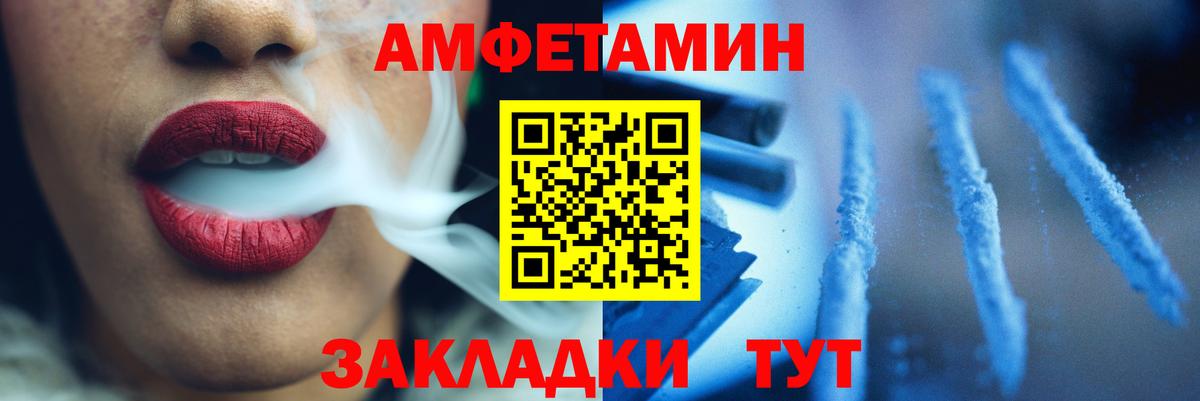 МЕТАМФЕТАМИН винт  Метамфетамин  Бийск  МЕТАМФЕТАМИН винт 