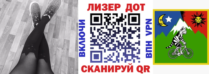 Марки NBOMe 1,8мг  нарко площадка Telegram  Бийск  mega  