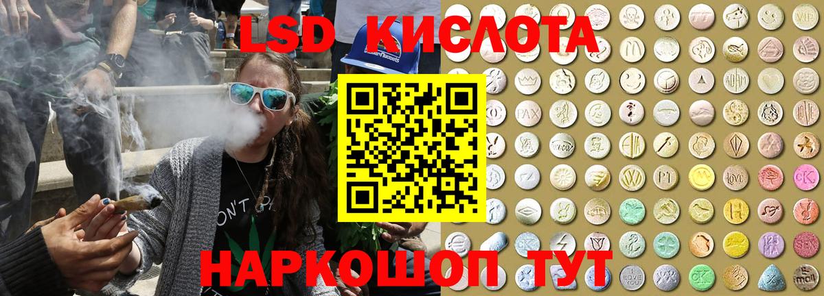 Марки 25I-NBOMe 1,5мг  Марки NBOMe  Бийск  Вход с VPN 