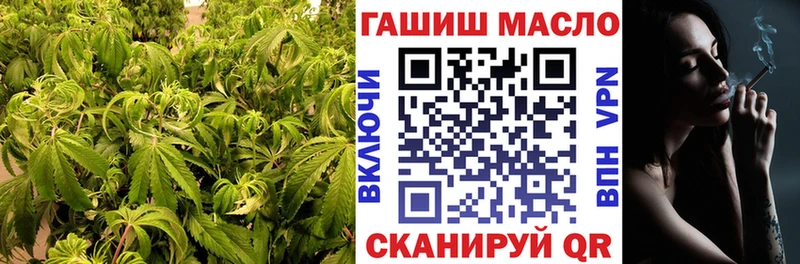 ТГК вейп  сайты даркнета состав  Бийск 