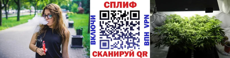 Марихуана гибрид  Бийск 