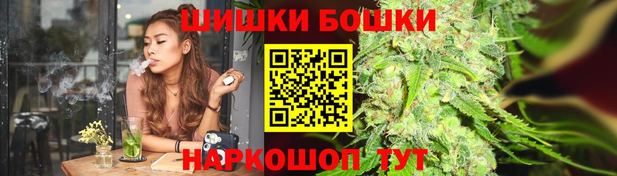 МАРИХУАНА гибрид  Марихуана сатива  Бийск  Марихуана OG Kush  Вход с VPN  Марихуана VHQ 